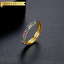 【全品70%OFFクーポン 円高還元セール!!4/20-21】 リング レディース キュービックジルコニア マルチカラー 真鍮 イエローゴールド 11号 14号...