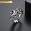 【全品70%OFFクーポン 円高還元セール!!4/20-21】 リング キュービックジルコニア ホワイト 真鍮 シルバー エメラルドカット 大粒 4本爪 上品 ...