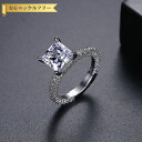 【全品70%OFFクーポンで1494円 楽天イーグルス勝利 先着300名様】 リング キュービックジルコニア ホワイト 真鍮 シルバー 14号 16号 18号 ...