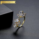 【全品70%OFFクーポン 円高還元セール!!4/20-21】 リング レディース キュービックジルコニア ホワイト 真鍮 イエローゴールド フリーサイズ r2...