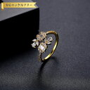 【全品70%OFFクーポン 円高還元セール!!4/20-21】 リング レディース キュービックジルコニア ホワイト 真鍮 イエローゴールド シルバー フリーサ...