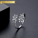 【全品70%OFFクーポン 円高還元セール!!4/20-21】 リング レディース キュービックジルコニア ホワイト 真鍮 シルバー フリーサイズ r21080...