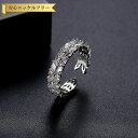 【全品70%OFFクーポン 円高還元セール!!4/20-21】 リング レディース キュービックジルコニア ホワイト 真鍮 イエローゴールド シルバー フリーサ...