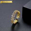 【全品70%OFFクーポン 円高還元セール!!4/20-21】 リング レディース キュービックジルコニア ホワイト 真鍮 イエローゴールド シルバー フリーサ...