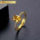 【全品70%OFFクーポン 円高還元セール!!4/20-21】 リング レディース キュービックジルコニア イエロー 真鍮 イエローゴールド フリーサイズ r2...
