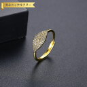 【全品70%OFFクーポン 円高還元セール!!4/20-21】 リング レディース キュービックジルコニア ホワイト 真鍮 イエローゴールド フリーサイズ r2...