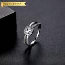 【全品70%OFFクーポン 円高還元セール!!4/20-21】 リング レディース キュービックジルコニア ホワイト 真鍮 シルバー 9号 11号 14号 16...