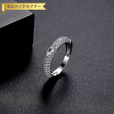 【全品70%OFFクーポン 円高還元セール!!4/20-21】 リング レディース キュービックジルコニア ホワイト 真鍮 シルバー 9号 11号 14号 16...