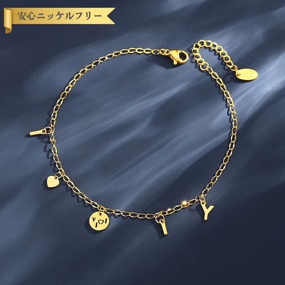 【50%OFFクーポン対象商品!!サンフラワーセールクーポン!先着500名様】 アンクレット 石なし ステンレス イエローゴールド カニカン おしゃれ 可愛い ...
