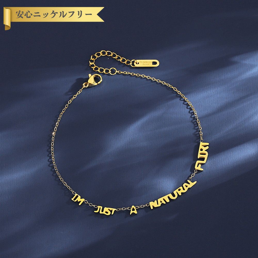 【50%OFFクーポン対象商品!!サンフラワーセールクーポン!先着500名様】 アンクレット 石なし ステンレス イエローゴールド 小豆 アズキチェーン カニカ...