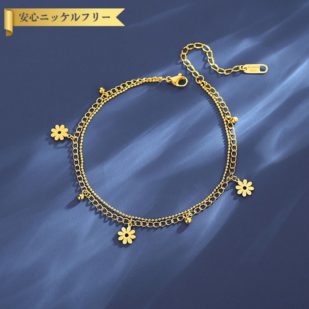 【50%OFFクーポン対象商品!!サンフラワーセールクーポン!先着500名様】 アンクレット レディース 石なし ステンレス イエローゴールド ta211027...