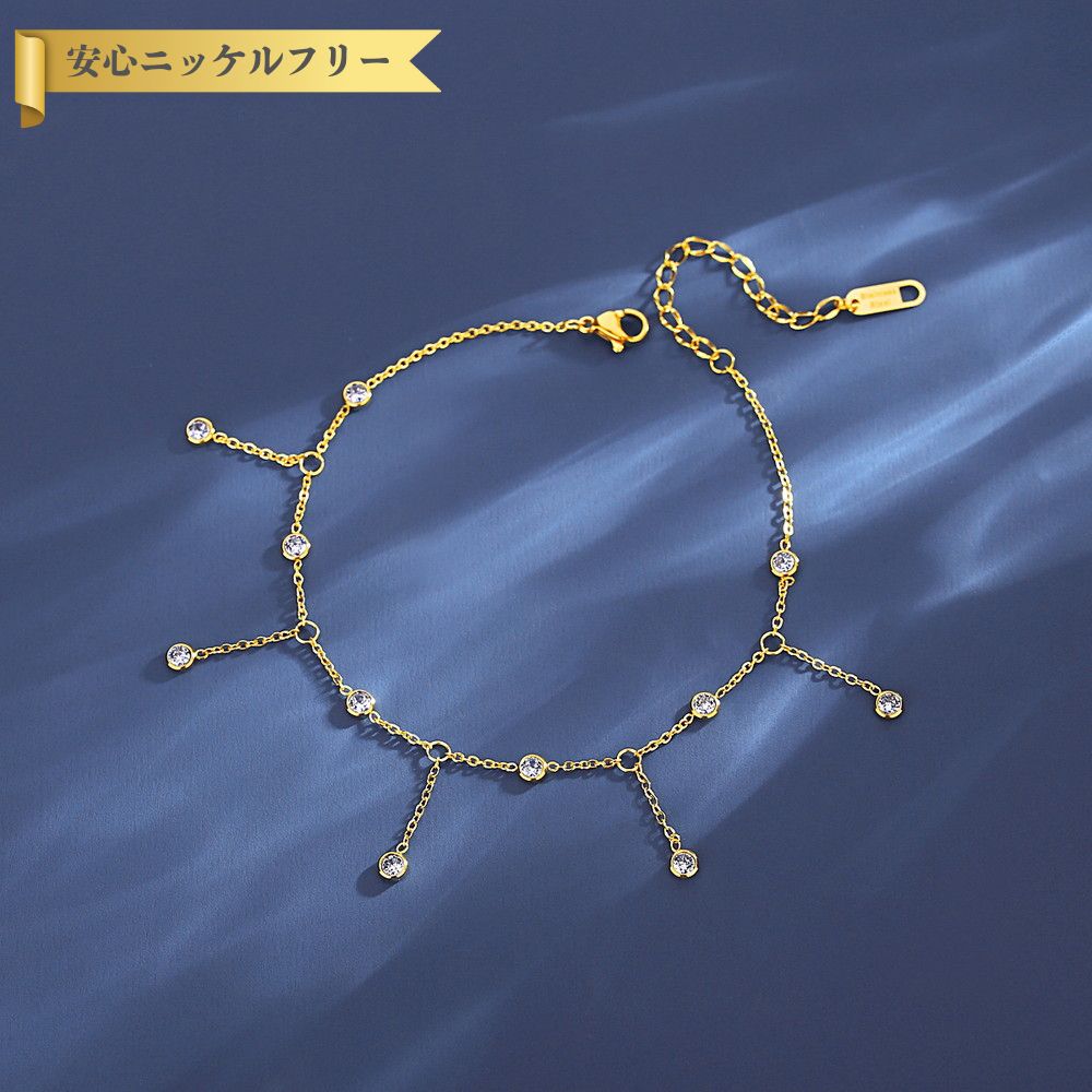 【50%OFFクーポン対象商品!!サンフラワーセールクーポン!先着500名様】 アンクレット レディース キュービックジルコニア ホワイト ステンレス イエロー...