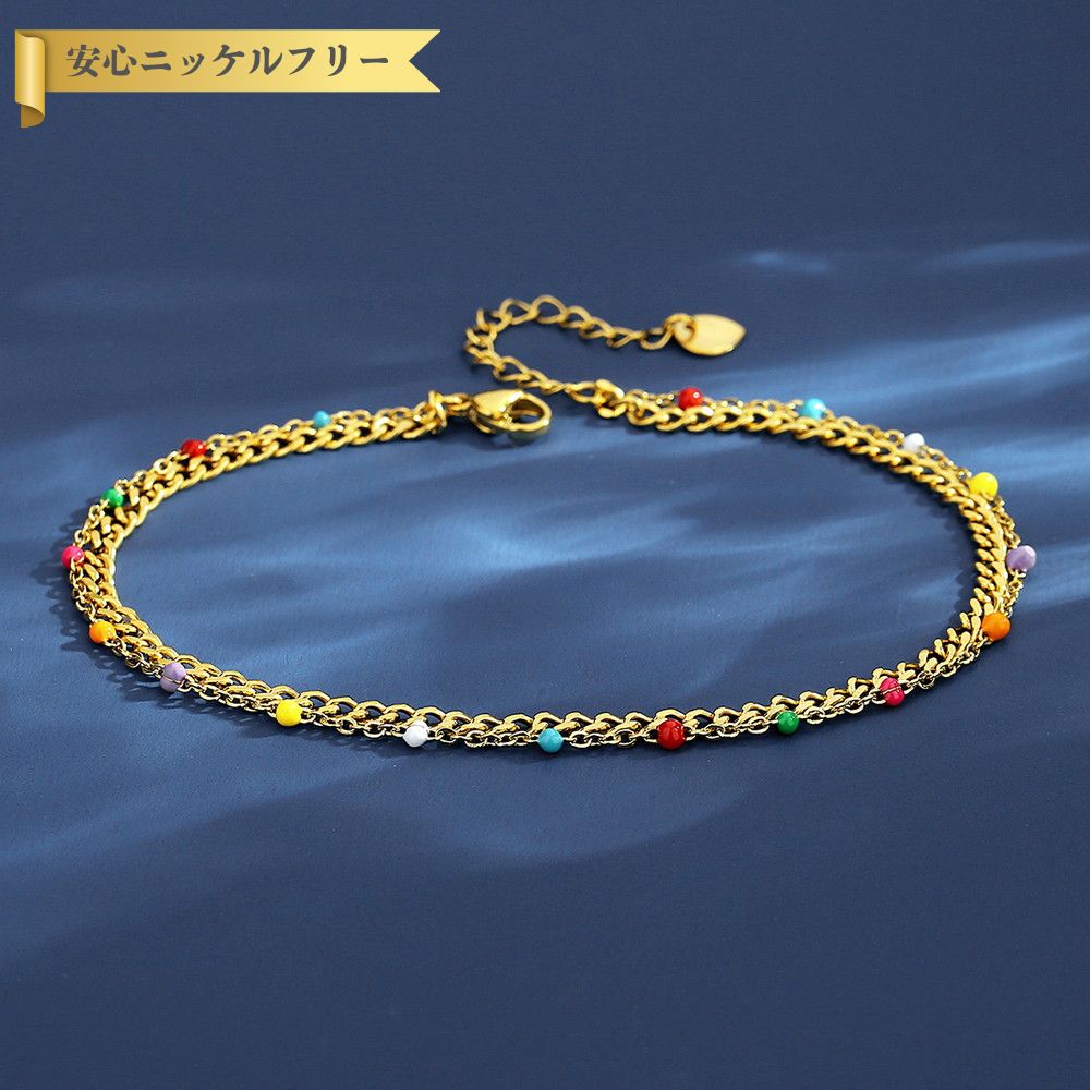 【50%OFFクーポン対象商品!!サンフラワーセールクーポン!先着500名様】 アンクレット レディース 石なし マルチカラー ステンレス イエローゴールド t...