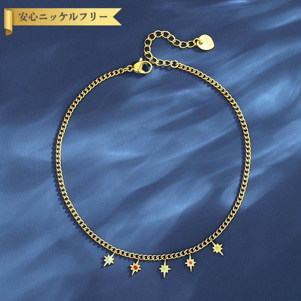 【50%OFFクーポン対象商品!!サンフラワーセールクーポン!先着500名様】 アンクレット レディース 石なし マルチカラー ステンレス イエローゴールド t...