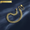 【全品70%OFFクーポン 円高還元セール!!4/20-21】 ブレスレット レディース 石なし ステンレス イエローゴールド フリーサイズ tb2102221...