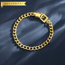 【全品70%OFFクーポン 円高還元セール!!4/20-21】 ブレスレット レディース 石なし ステンレス イエローゴールド フリーサイズ tb2102221...
