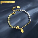 【全品70%OFFクーポン 円高還元セール!!4/20-21】 ブレスレット レディース 石なし ホワイト ステンレス イエローゴールド フリーサイズ tb21...