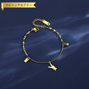 【全品70%OFFクーポン 円高還元セール!!4/20-21】 ブレスレット レディース キュービックジルコニア ホワイト ステンレス イエローゴールド フリー...