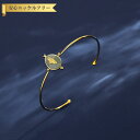 【全品70%OFFクーポン 円高還元セール!!4/20-21】 ブレスレット レディース 人工宝石 グリーン ステンレス イエローゴールド フリーサイズ tb2...