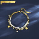 【全品70%OFFクーポンで1794円 先着500名様 超ポイントバック祭】 ブレスレット 石なし ホワイト ステンレス イエローゴールド カニカン おしゃれ ...