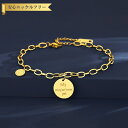 【全品70%OFFクーポンで1494円 先着500名様 ご愛顧感謝3DAYS】 ブレスレット レディース 石なし ステンレス イエローゴールド フリーサイズ t...