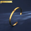 【全品70%OFFクーポン 円高還元セール!!4/20-21】 ブレスレット レディース 石なし ステンレス イエローゴールド フリーサイズ tb2104262...