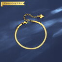 【全品70%OFFクーポン 円高還元セール!!4/20-21】 ブレスレット レディース 石なし ステンレス イエローゴールド フリーサイズ tb2105200...