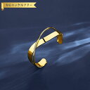 【全品70%OFFクーポン 円高還元セール!!4/20-21】 ブレスレット レディース 石なし ステンレス イエローゴールド フリーサイズ tb2105200...