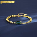 【全品70%OFFクーポン 円高還元セール!!4/20-21】 ブレスレット レディース キュービックジルコニア グリーン ステンレス イエローゴールド フリー...