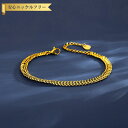 【全品70%OFFクーポン 円高還元セール!!4/20-21】 ブレスレット レディース 石なし ステンレス イエローゴールド フリーサイズ tb2109251...