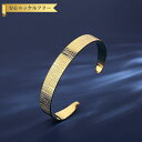 【全品70%OFFクーポン 円高還元セール!!4/20-21】 ブレスレット レディース 石なし ステンレス イエローゴールド フリーサイズ tb2110231...