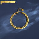 【全品70%OFFクーポン 円高還元セール!!4/20-21】 ブレスレット レディース 石なし ステンレス イエローゴールド フリーサイズ tb2201121...