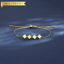 【全品70%OFFクーポン 円高還元セール!!4/20-21】 ブレスレット レディース 石なし ステンレス イエローゴールド フリーサイズ tb2202190...