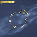 【全品70%OFFクーポン 円高還元セール!!4/20-21】 ブレスレット レディース 貝パール ホワイト ステンレス イエローゴールド フリーサイズ tb2...