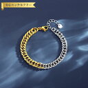 【全品70%OFFクーポン 円高還元セール!!4/20-21】 ブレスレット レディース 石なし ステンレス イエローゴールド フリーサイズ tb2202220...