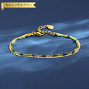 【全品70%OFFクーポン 円高還元セール!!4/20-21】 ブレスレット レディース 石なし グリーン ステンレス イエローゴールド フリーサイズ tb23...