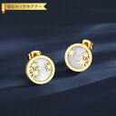 【全品70%OFFクーポン 円高還元セール!!4/20-21】 ピアス 両耳用 石なし ホワイト ステンレス イエローゴールド スタッド 上品 エレガント 大人...