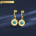 【全品70%OFFクーポン 円高還元セール!!4/20-21】 ピアス 両耳用 石なし ブルー ステンレス イエローゴールド スタッド 揺れる ゆれる ぶら下が...
