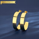 【全品70%OFFクーポンで1494円 先着100名様 楽天W勝利ゲリラクーポン】 ピアス 両耳用 レディース 石なし ステンレス イエローゴールド スタッド te21092502