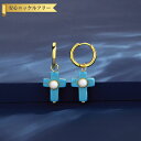 【全品70%OFFクーポンで1194円 楽天イーグルス勝利 先着300名様】 ピアス 両耳用 レディース キュービックジルコニア ブルー ステンレス イエローゴ...