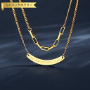 【全品70%OFFクーポン 円高還元セール!!4/20-21】 ネックレス レディース 石なし ステンレス イエローゴールド tn21022136