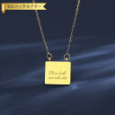 【全品70%OFFクーポンで1494円 先着300名様 0のつく日セール】 ネックレス 石なし ステンレス イエローゴールド 小豆 アズキチェーン 揺れる ゆれる モチーフ メッセージ Thou shall not talk shit 41cm+5cm tn21032025