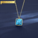 【全品70%OFFクーポン 円高還元セール!!4/20-21】 ネックレス レディース 人工ターコイズ ブルー ステンレス イエローゴールド tn2105260...