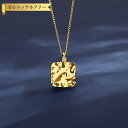 【全品70%OFFクーポン 円高還元セール!!4/20-21】 ネックレス レディース 石なし ステンレス イエローゴールド tn21061608