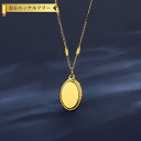 【全品70%OFFクーポン 円高還元セール!!4/20-21】 ネックレス レディース 石なし ステンレス イエローゴールド tn21061628