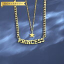【全品70%OFFクーポン 円高還元セール!!4/20-21】 ネックレス レディース 石なし ステンレス イエローゴールド tn21121504