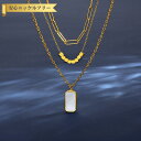 【全品70%OFFクーポン 円高還元セール!!4/20-21】 ネックレス レディース 貝パール ホワイト ステンレス イエローゴールド tn22022227