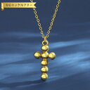 【全品70%OFFクーポン 円高還元セール!!4/20-21】 ネックレス レディース 石なし ステンレス イエローゴールド tn23062709