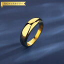 【全品70%OFFクーポン 円高還元セール!!4/20-21】 リング レディース 石なし ステンレス イエローゴールド 11号 14号 16号 18号 tr2...