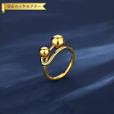 【全品70%OFFクーポン 円高還元セール!!4/20-21】 リング レディース 石なし ステンレス イエローゴールド フリーサイズ tr21052006